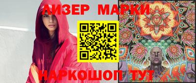 MESCALINE Волгодонск