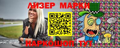 спайс Балаково