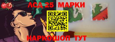 MESCALINE Волгодонск