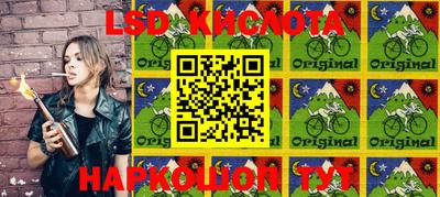 кристаллы Балашиха