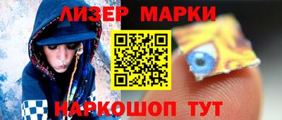 кокаин Будённовск