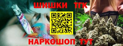 кристаллы Волжск