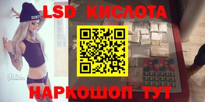 кристаллы Волжск