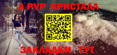 ешки Волжский