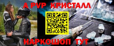 MESCALINE Волгодонск
