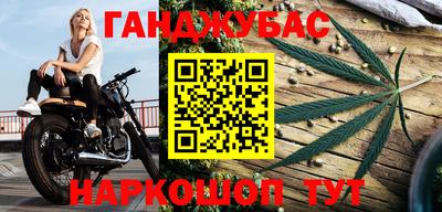 MESCALINE Волгодонск