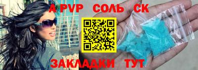 MESCALINE Волгодонск
