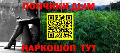 дистиллят марихуана Балахна