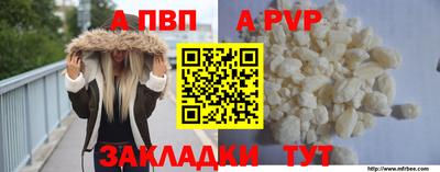 MESCALINE Волгодонск