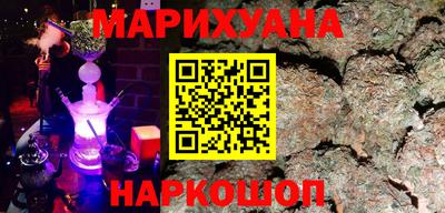 кокаин премиум Гусиноозёрск