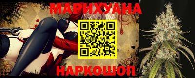 спайс Балаково