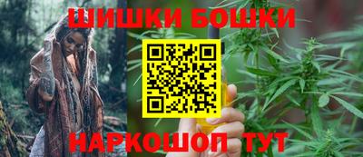 кристаллы Волжск
