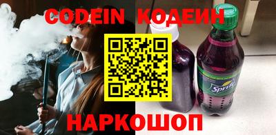 не бодяженный Абинск