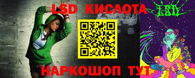 кристаллы Волжск