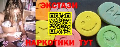 кристаллы Волжск