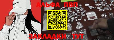 мет Бугуруслан