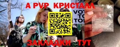 ешки Волжский