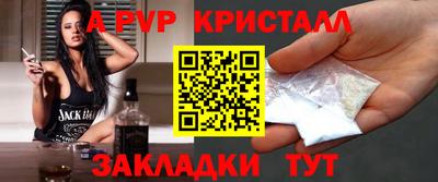ешки Волжский