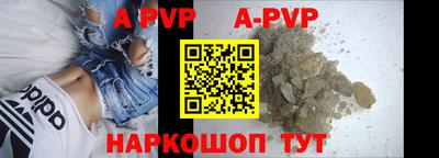 ешки Волжский