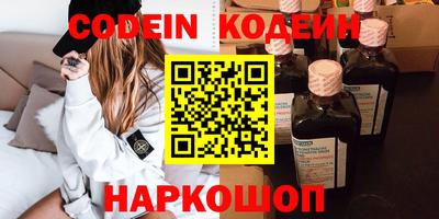 кристаллы Волжск