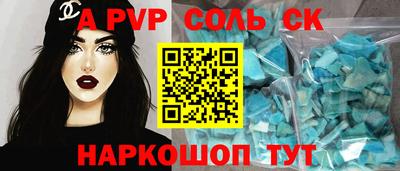 ешки Волжский