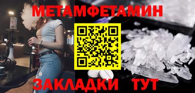 кристаллы Волжск
