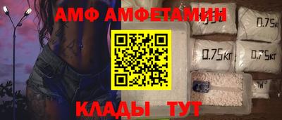 MESCALINE Волгодонск