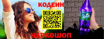 кристаллы Балашиха