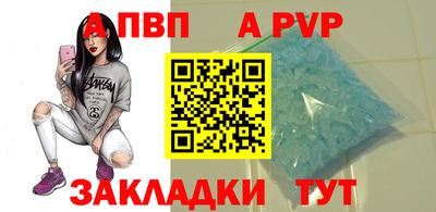 ешки Волжский