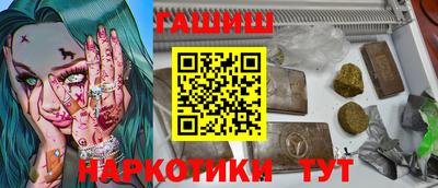 ешки Волжский