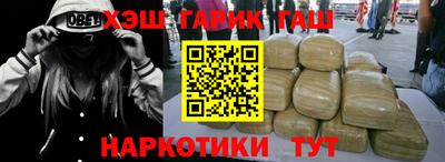 мяу мяу кристалл Азнакаево
