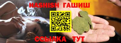 кристаллы Балашиха