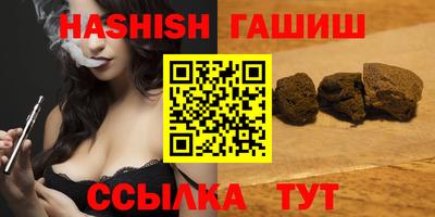 ешки Волжский