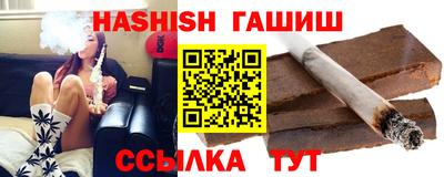 дистиллят марихуана Балахна