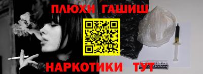 MESCALINE Волгодонск