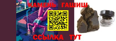 кристаллы Волжск