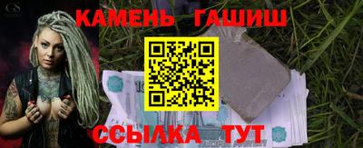 кристаллы Волжск