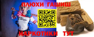 спайс Балаково