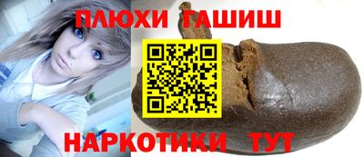 кокаин Будённовск