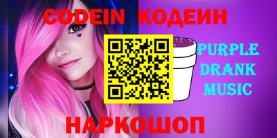 кристаллы Волжск