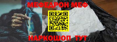 кристаллы Волжск