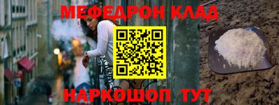 спайс Балаково