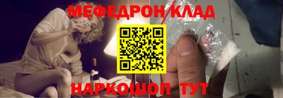 кристаллы Волжск