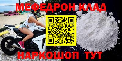 мет Бугуруслан