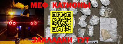 мет Бугуруслан