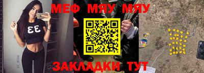 кристаллы Балашиха