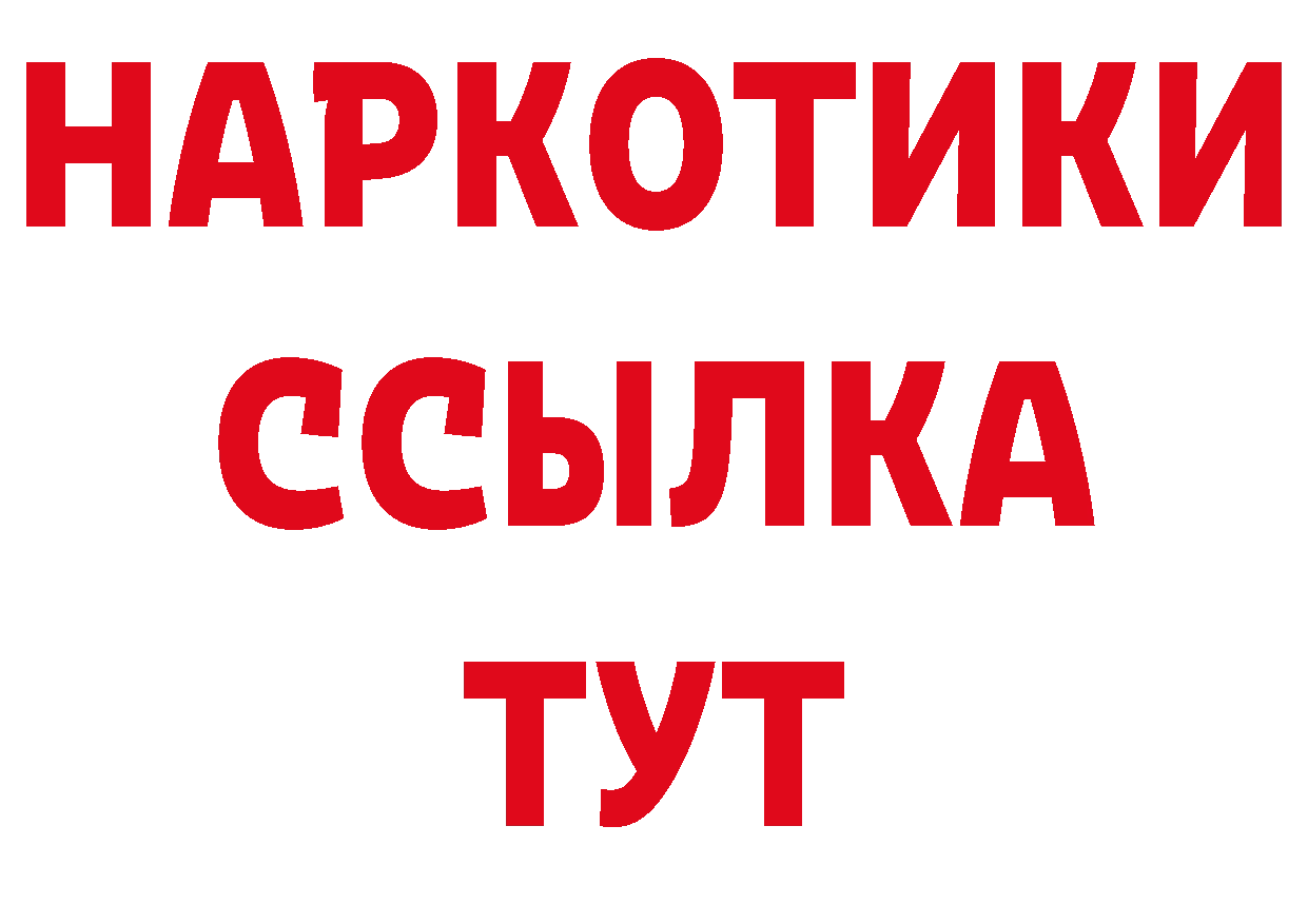 Как найти закладки?  официальный сайт Вязьма