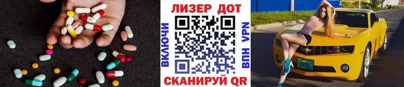 ЛСД экстази кислота  Вязьма 
