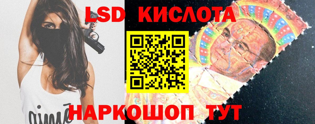 Вязьма  LSD-25 экстази ecstasy  Вход с VPN 