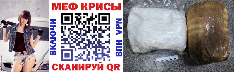 Мефедрон мука  купить   Вязьма 